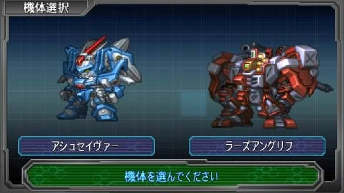 Скриншоты из Super Robot Wars A Portable