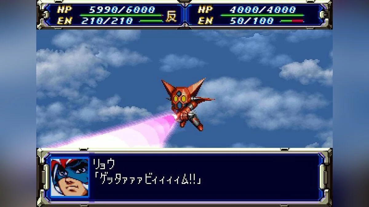 Скриншоты из Super Robot Wars F