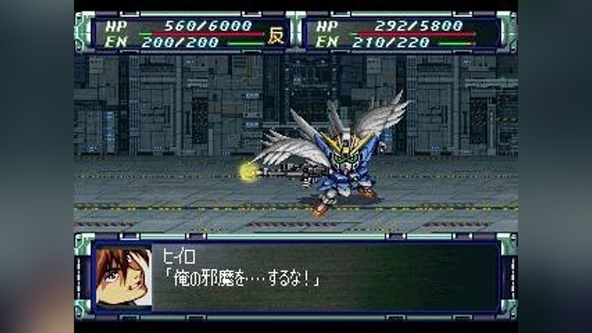 Super Robot Wars F Final - что это за игра, трейлер, системные требования,  отзывы и оценки, цены и скидки, гайды и прохождение, похожие игры