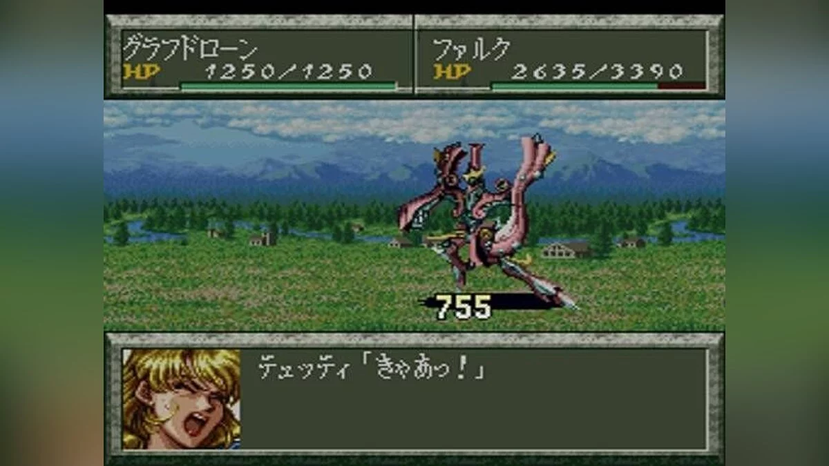 Скриншоты из Super Robot Wars Gaiden: Masou Kishin - The Lord of Elemental