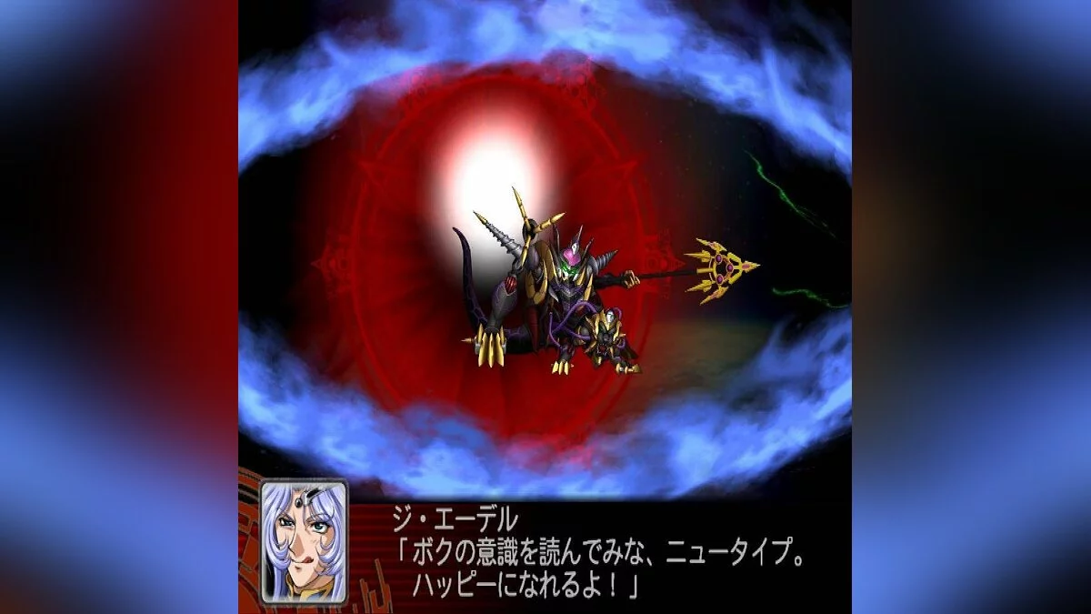 Скриншоты из Super Robot Wars Z