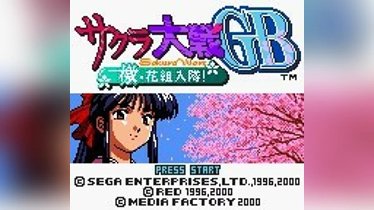 Скриншоты из Sakura Taisen GB