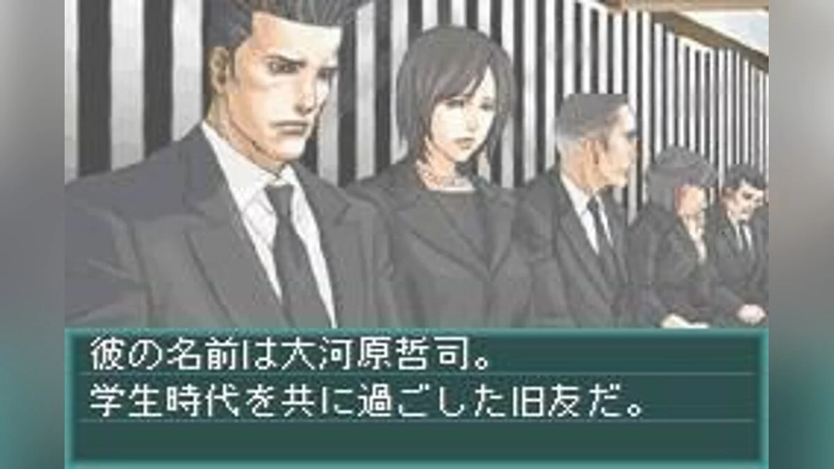 Скриншоты из Tantei Jinguuji Saburo: Shiroi Kage no Shoujo