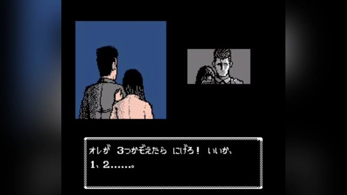 Скриншоты из Tantei Jinguuji Saburo: Yokohama-ko Renzoku Satsujin Jiken