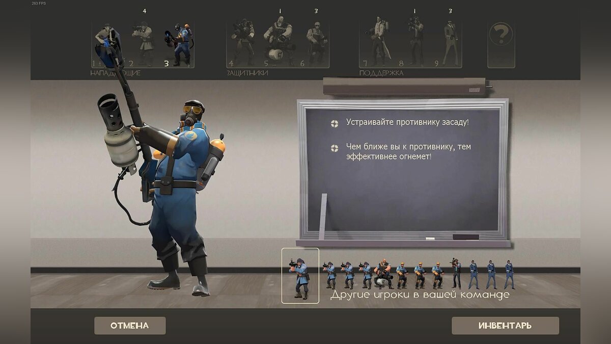 Скриншоты Team Fortress 2 (TF2) - всего 218 картинок из игры