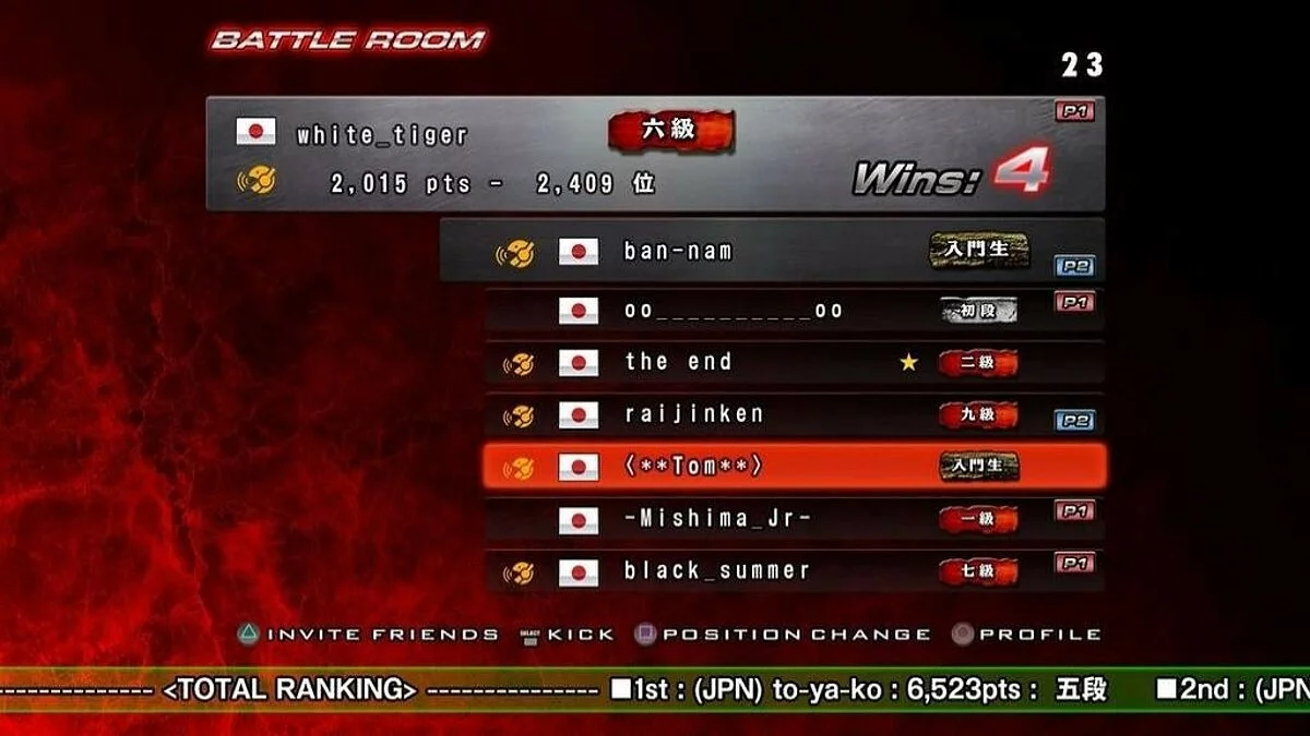 Скриншоты из Tekken: Dark Resurrection / Картинка 102