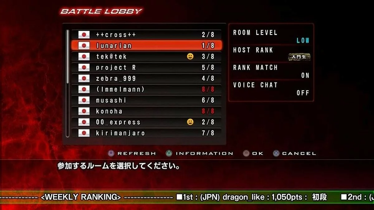 Скриншоты из Tekken: Dark Resurrection / Картинка 105