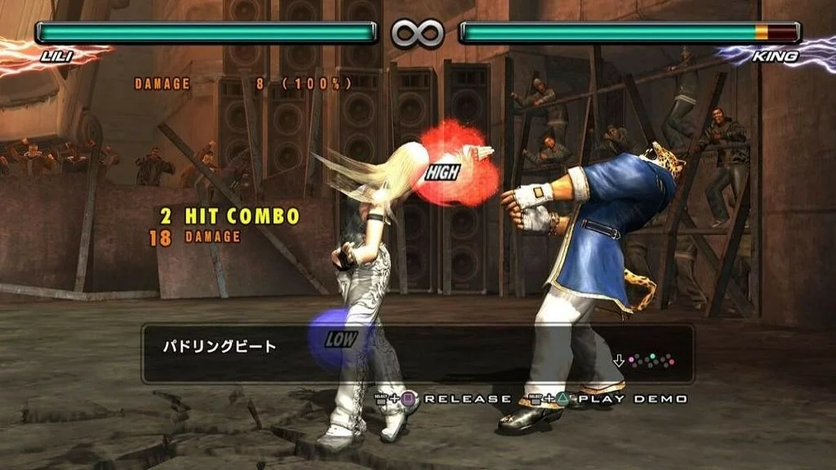 Скриншоты из Tekken: Dark Resurrection / Картинка 124