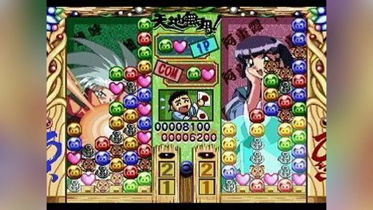 Скриншоты из Tenchi Muyou! Rensa Hitsuyou