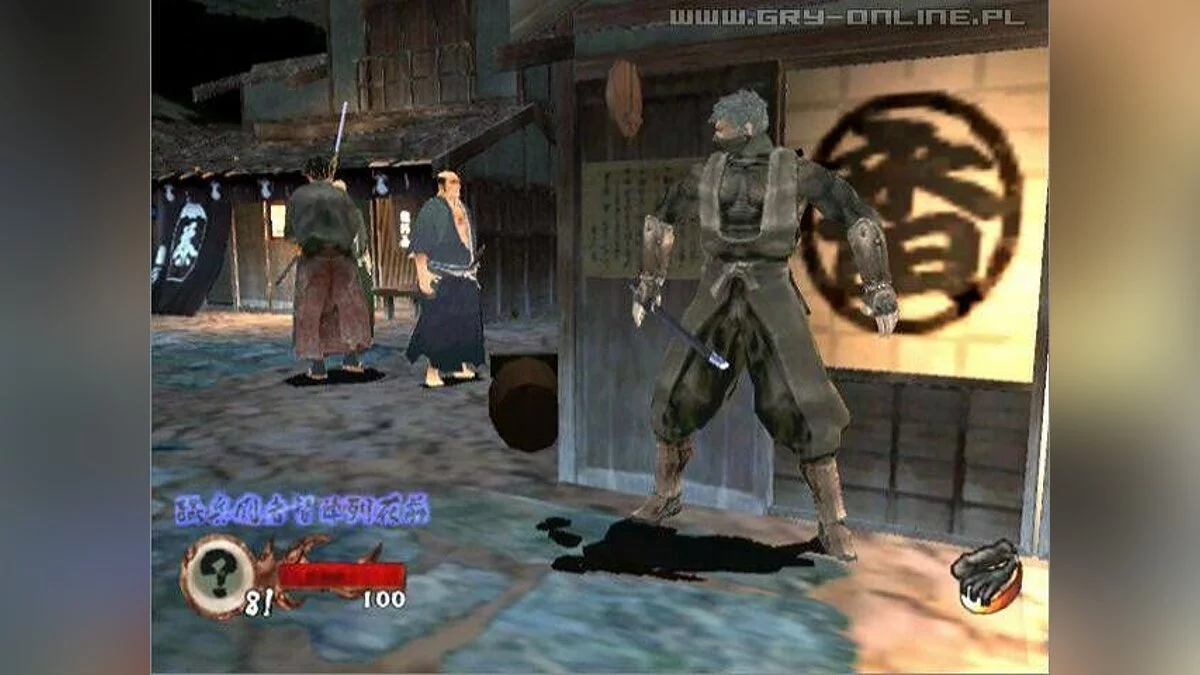 Скриншоты из Tenchu: Return from Darkness
