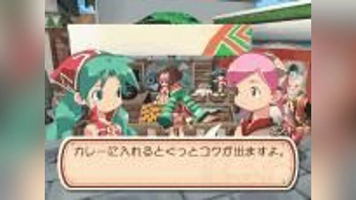 Скриншоты из Tenerezza