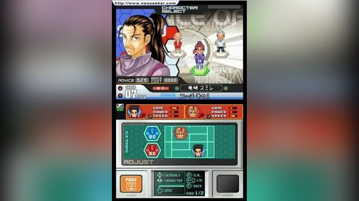 Скриншоты из Tennis no Ouji-Sama 2005 Crystal Drive