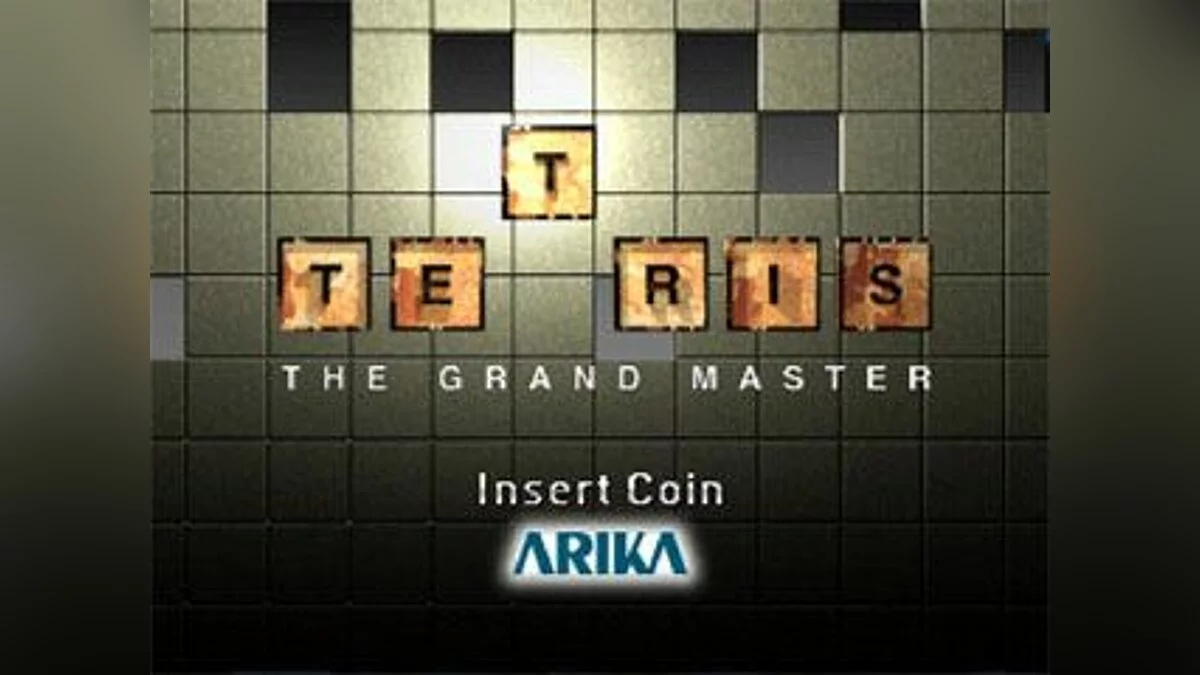 Скриншоты из Tetris: The Grand Master ACE