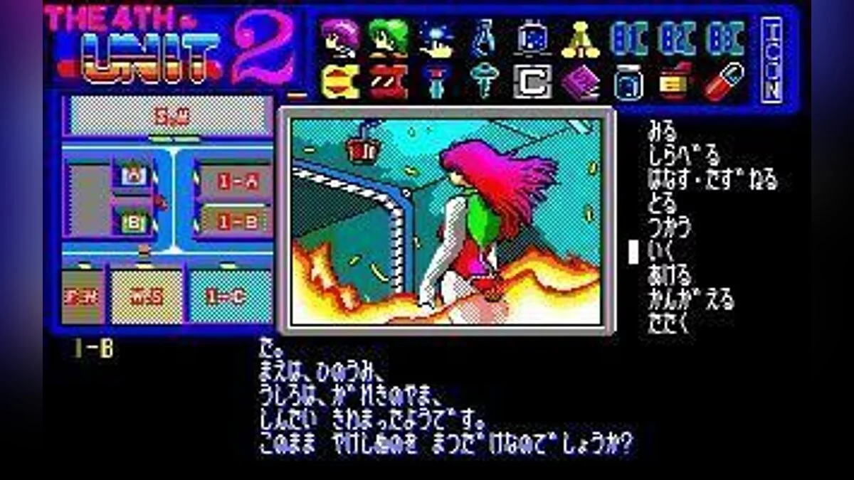 Скриншоты из 4th Unit 2