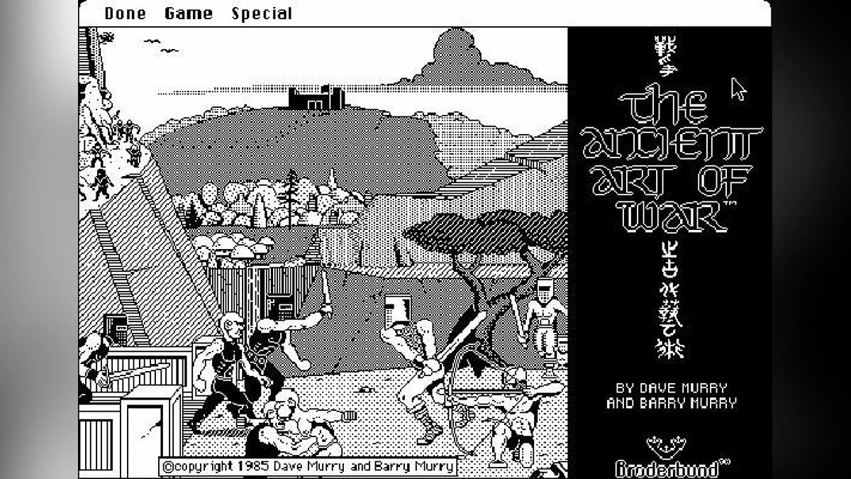 Скриншоты из Ancient Art of War / Картинка 6