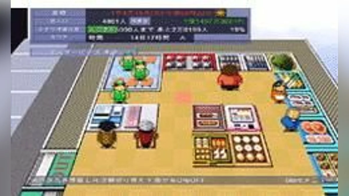 Скриншоты из Conveni 200X