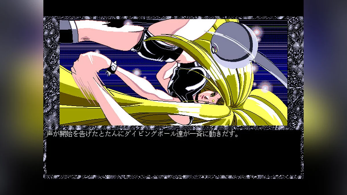 Скриншоты из Deep