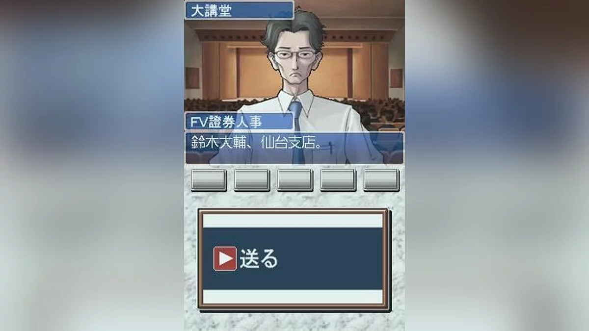 Скриншоты из Eigyoudou