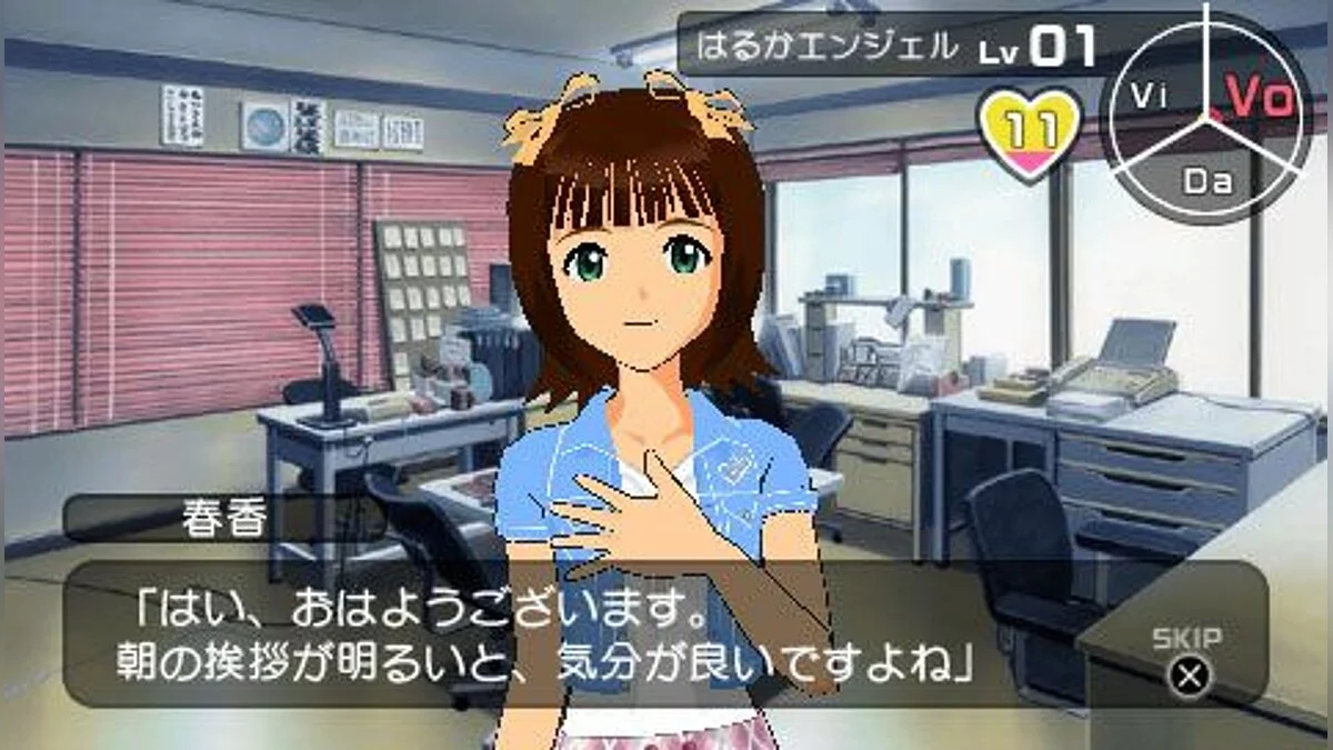 Скриншоты из THE iDOLM@STER