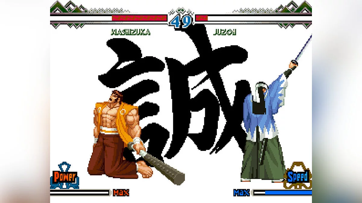 Скриншоты из Last Blade 2