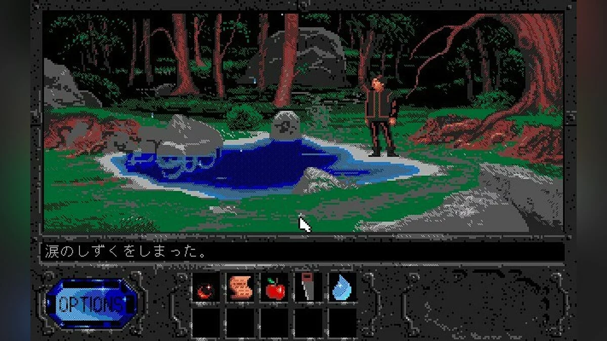 Скриншоты из Legend of Kyrandia