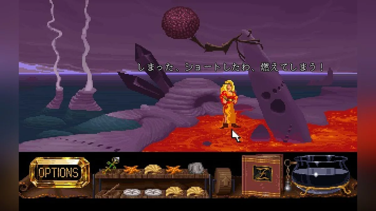 Скриншоты из Legend of Kyrandia: Hand of Fate