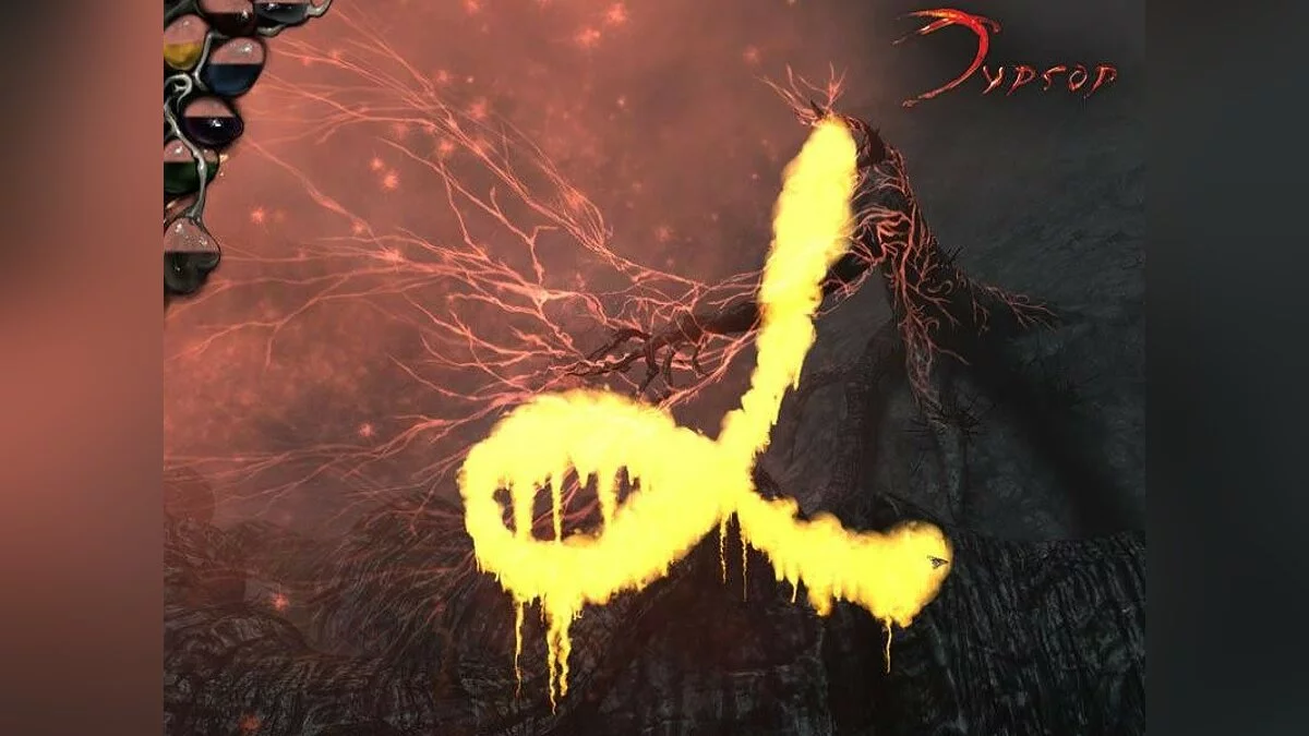 Скриншоты из Void / Картинка 57