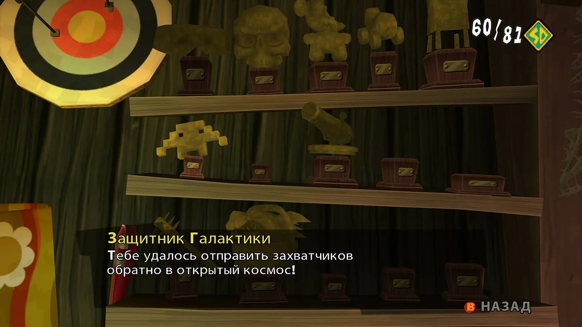 Скриншоты из Scooby-Doo! First Frights