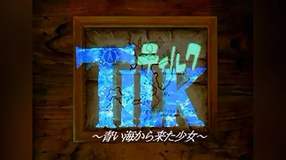 Скриншоты из Tilk