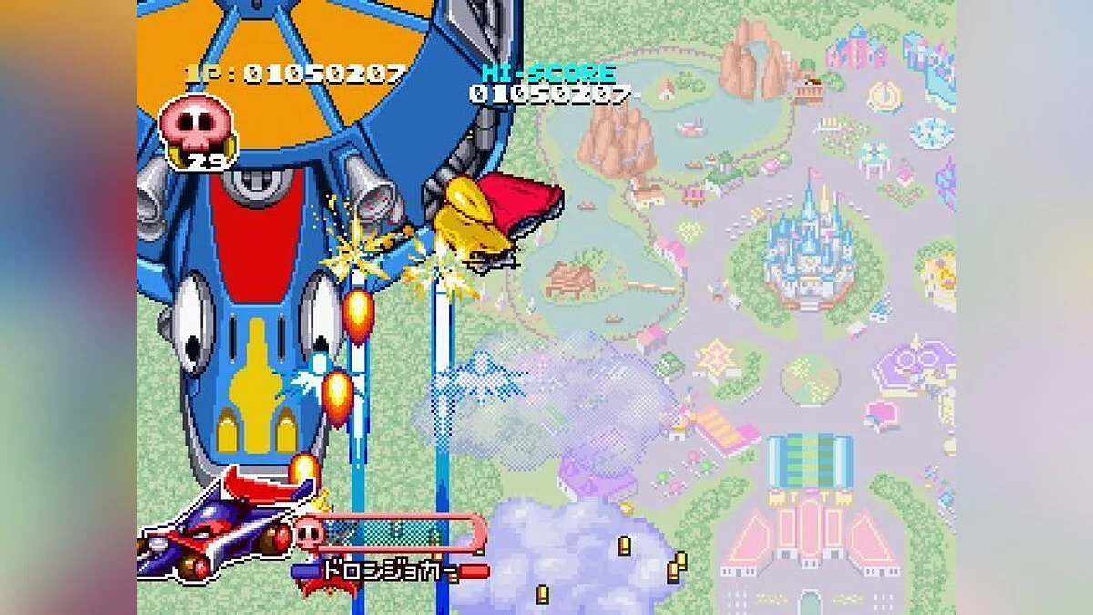 Скриншоты из Time Bokan Series: Bokan to Ippatsu! Doronbo