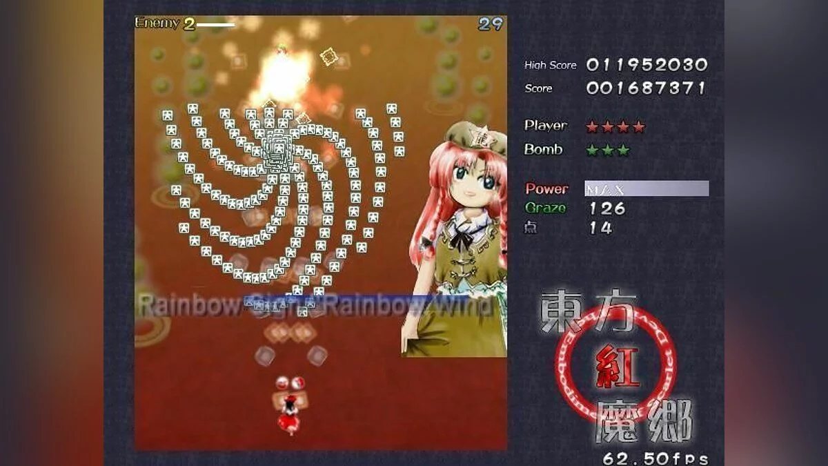 Скриншоты из Touhou 06 - The Embodiment of Scarlet Devil