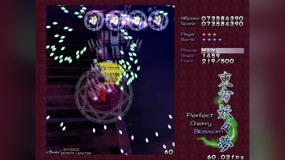 Скриншоты из Touhou 07 - Perfect Cherry Blossom