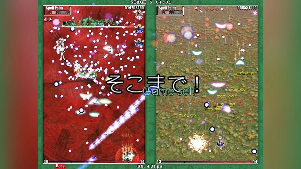 Скриншоты из Touhou 09 - Phantasmagoria of Flower View