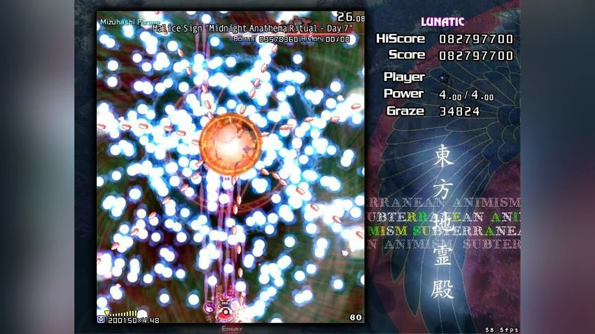 Скриншоты из Touhou 11 - Subterranean Animism