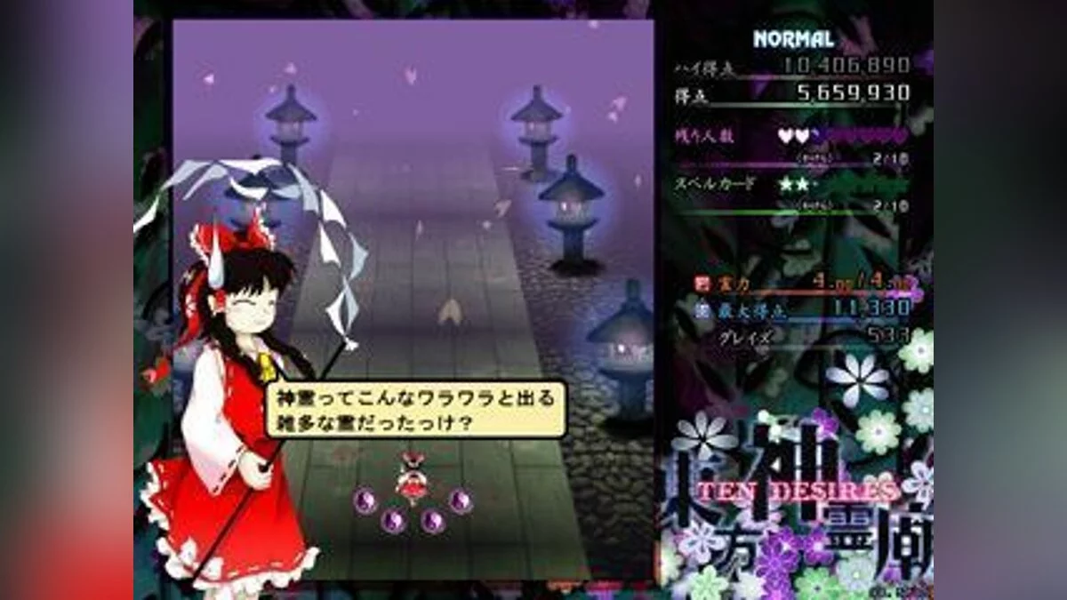 Скриншоты из Touhou 13 Ten Desires