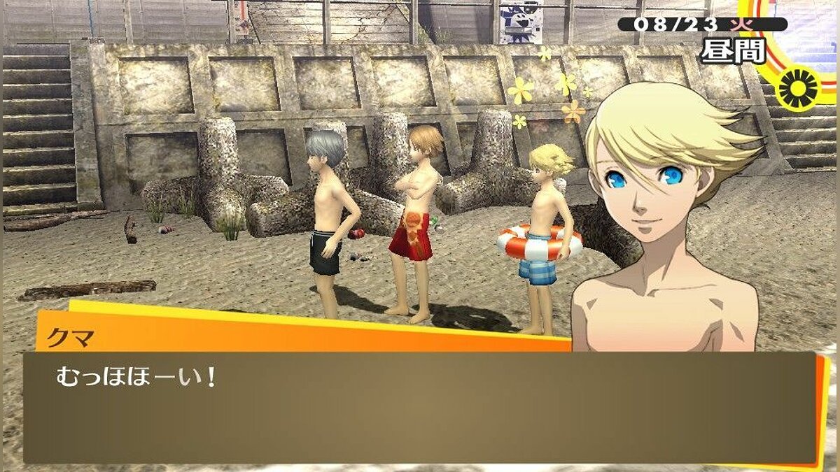 Persona ps vita rus