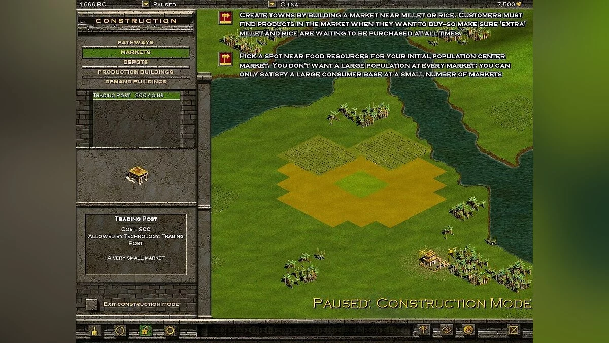 Скриншоты из Trade Empires