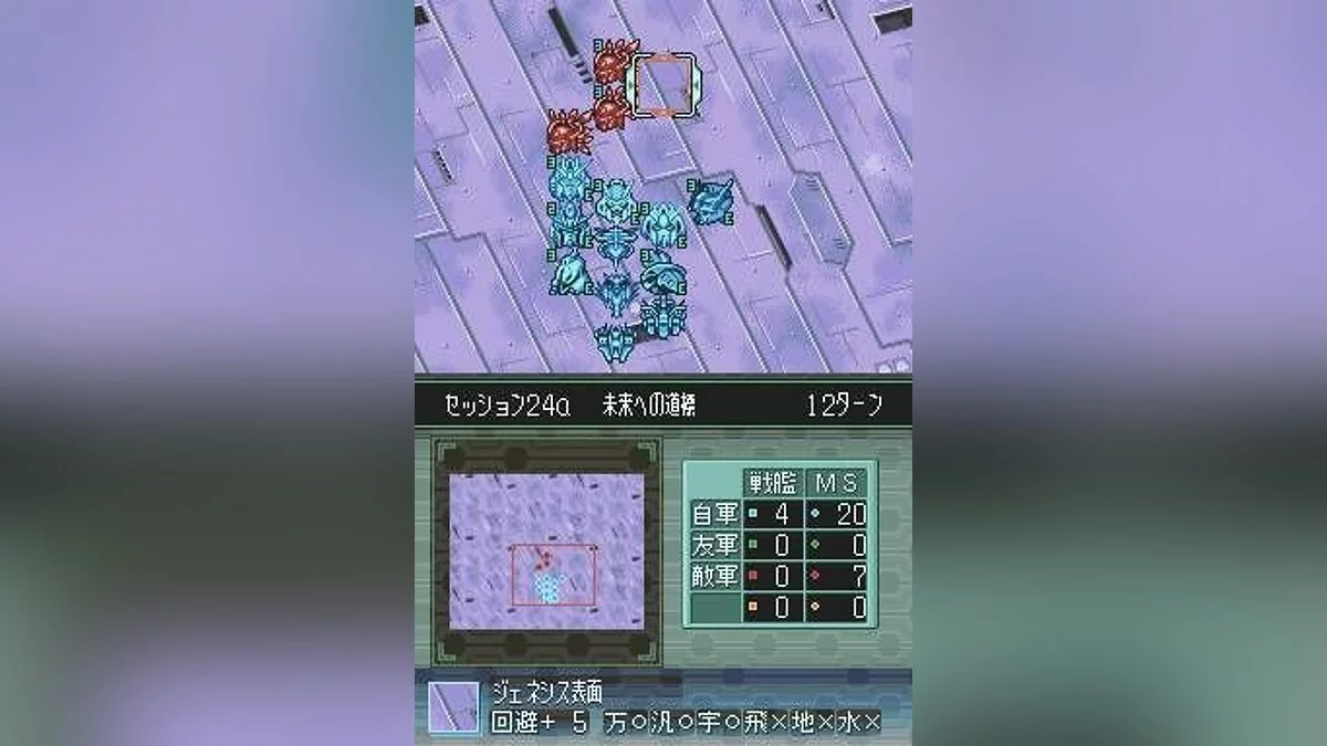 Скриншоты из SD Gundam G Generation DS