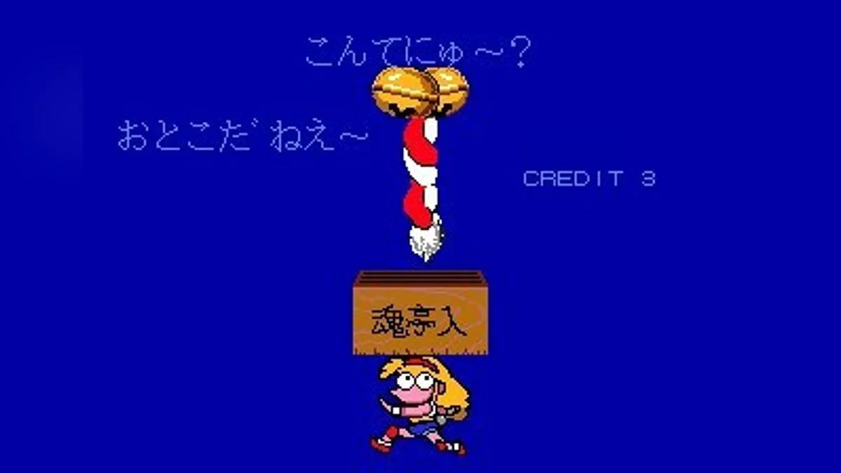 Скриншоты из Trouble Shooter