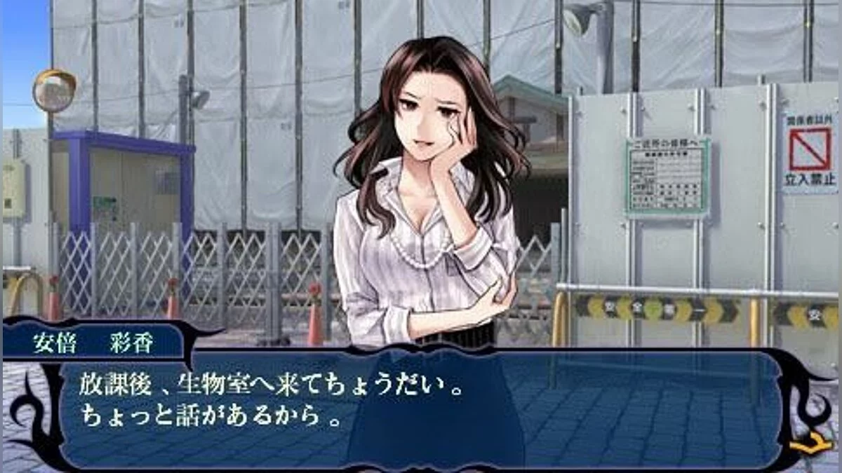 Скриншоты из Tsuku Monogatari