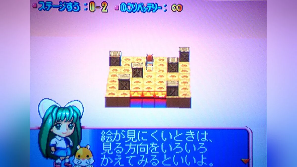 Скриншоты из Tsumu