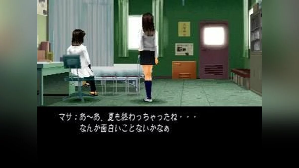 Скриншоты из Twilight Syndrome Saikai
