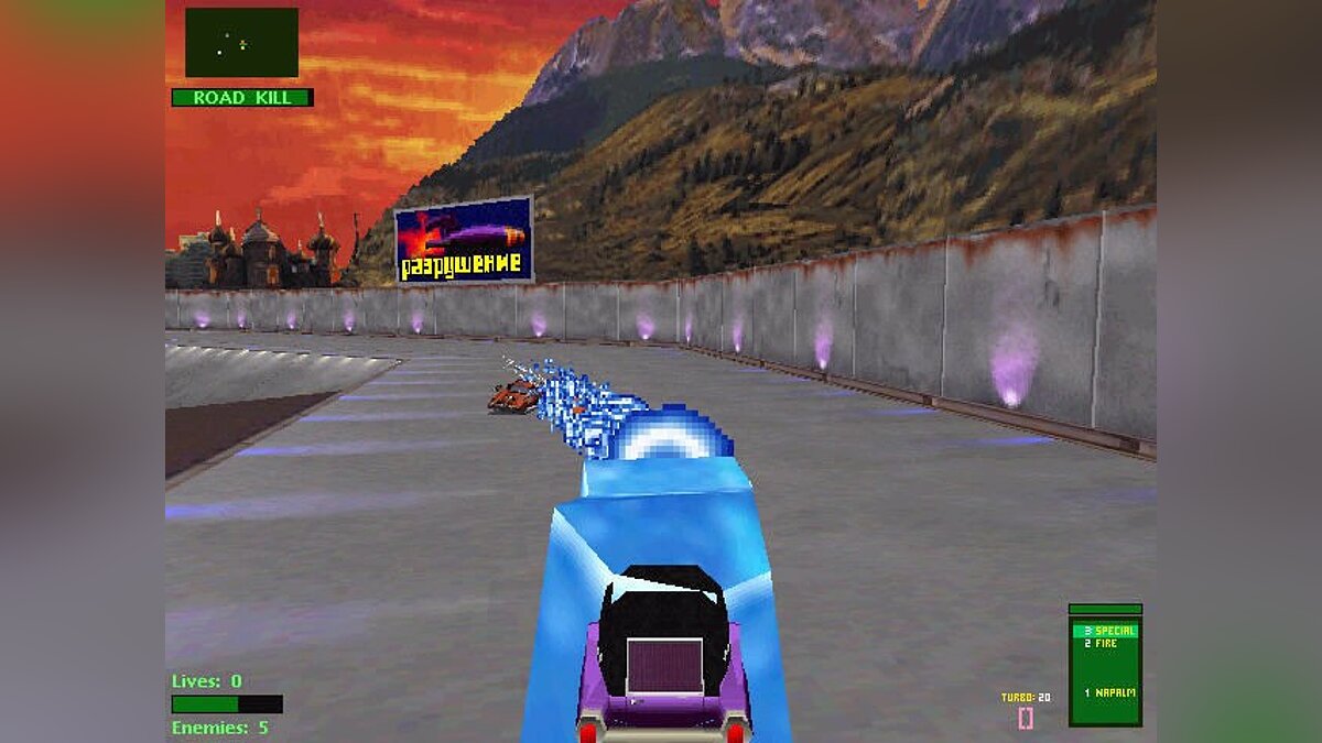 Twisted Metal 2 вылетает