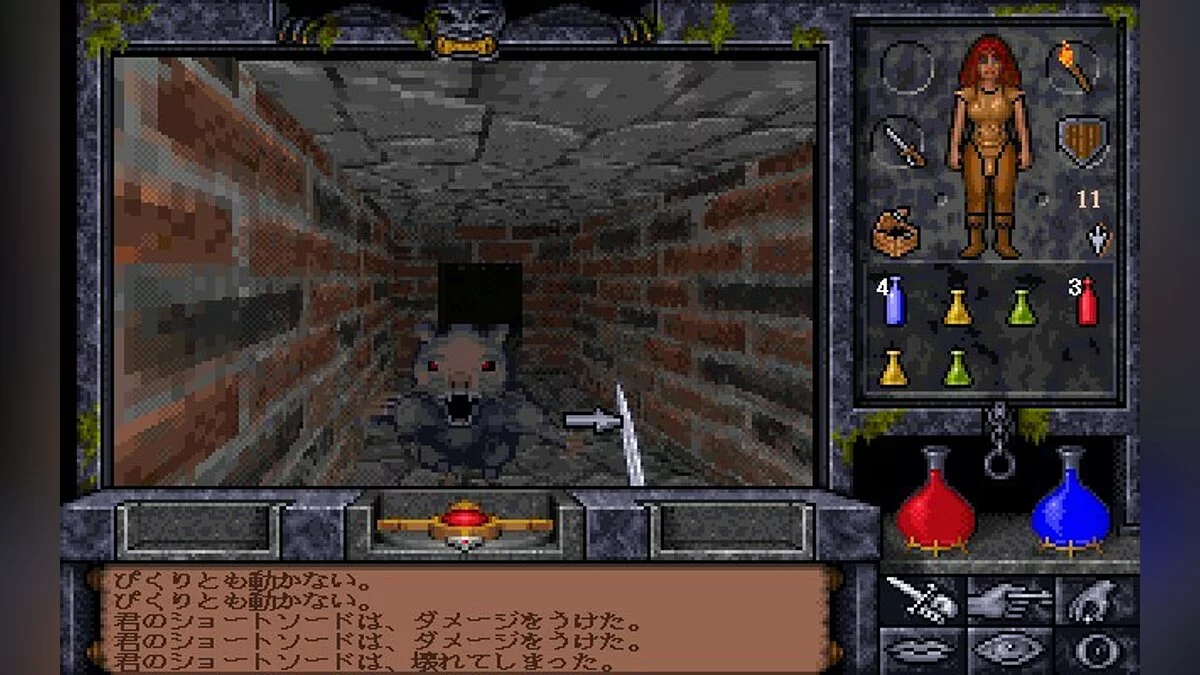 Скриншоты из Ultima Underworld 2: Labyrinth of Worlds