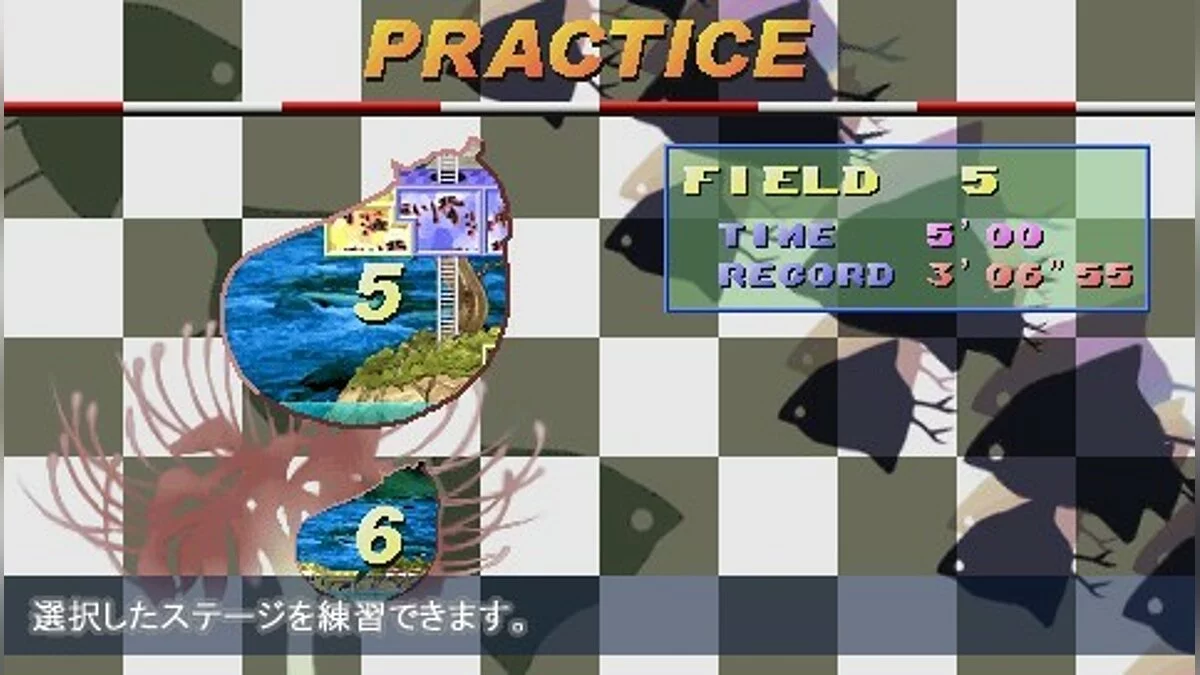 Скриншоты из Umihara Kawase: Shun - Second Edition