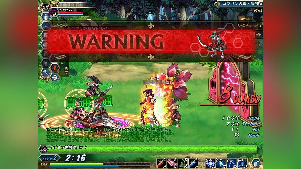 Скриншоты из Unlimited Hearts