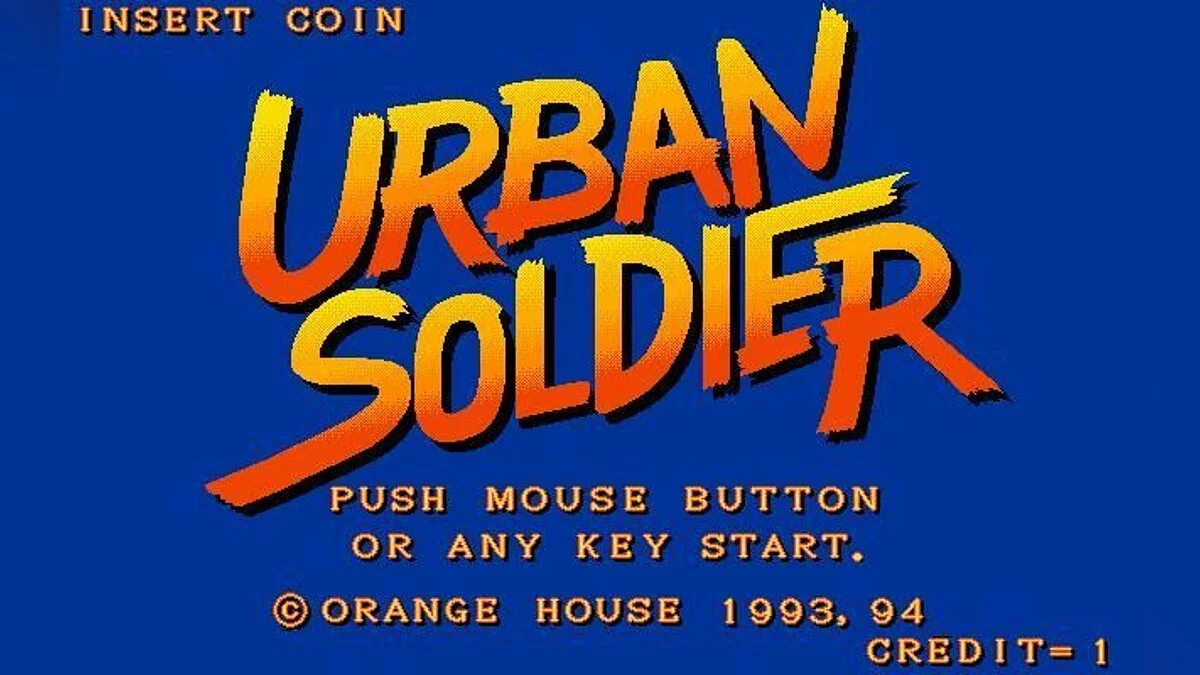 Скриншоты из Urban Soldier