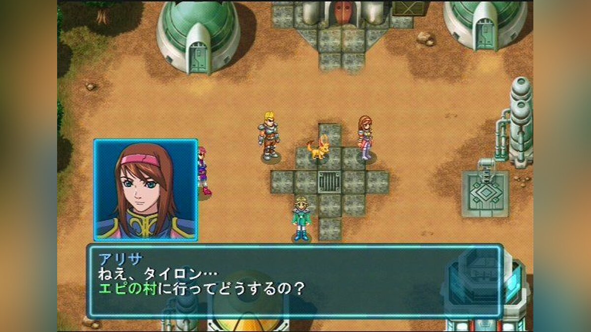 SEGA AGES 2500 Vol.1: Phantasy Star - Generation:1 - что это за игра,  трейлер, системные требования, отзывы и оценки, цены и скидки, гайды и  прохождение, похожие игры