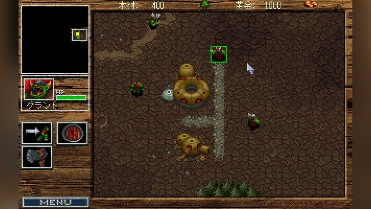 Скриншоты из WarCraft: Orcs & Humans / Картинка 58