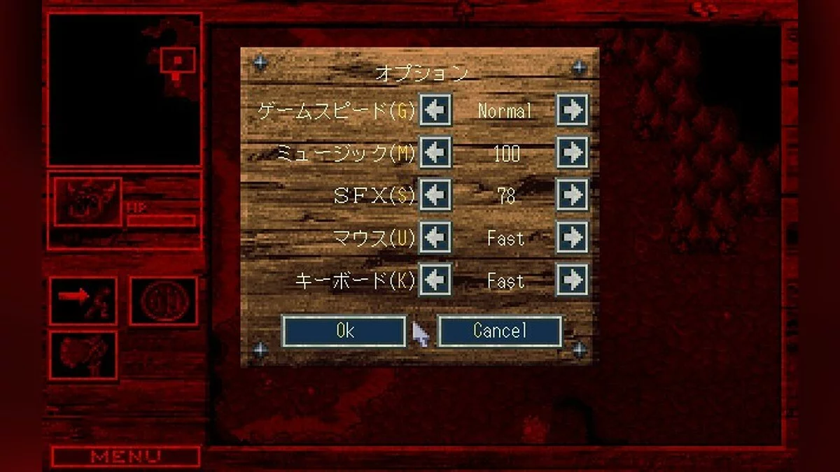 Скриншоты из WarCraft: Orcs & Humans / Картинка 59